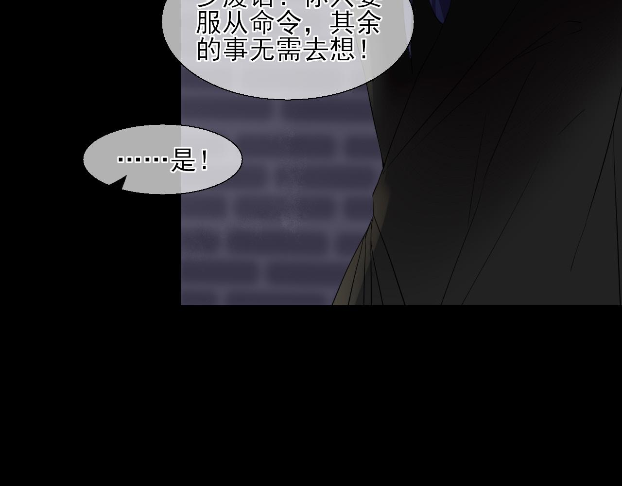 35.寻找白发红瞳的灵(1/2)-第35话