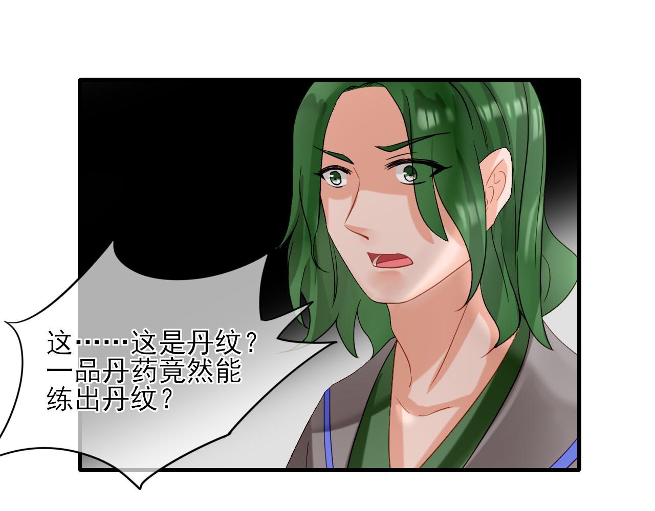 37.考核(1/2)-第37话