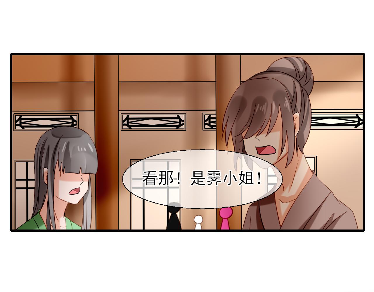 37.考核(1/2)-第37话