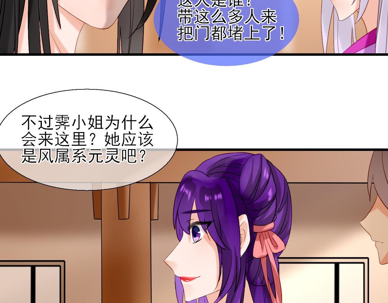 37.考核(1/2)-第37话