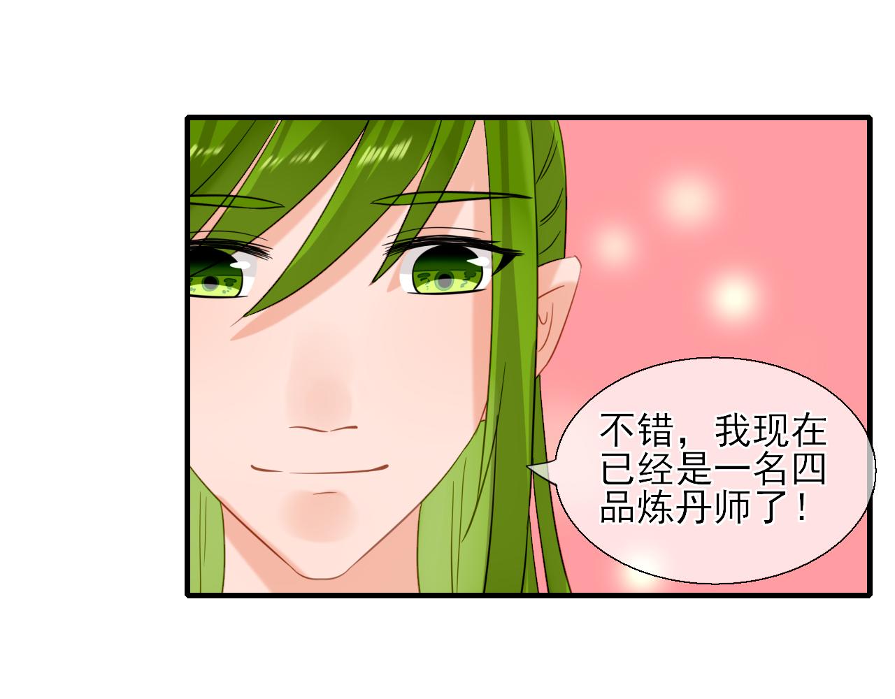 37.考核(1/2)-第37话