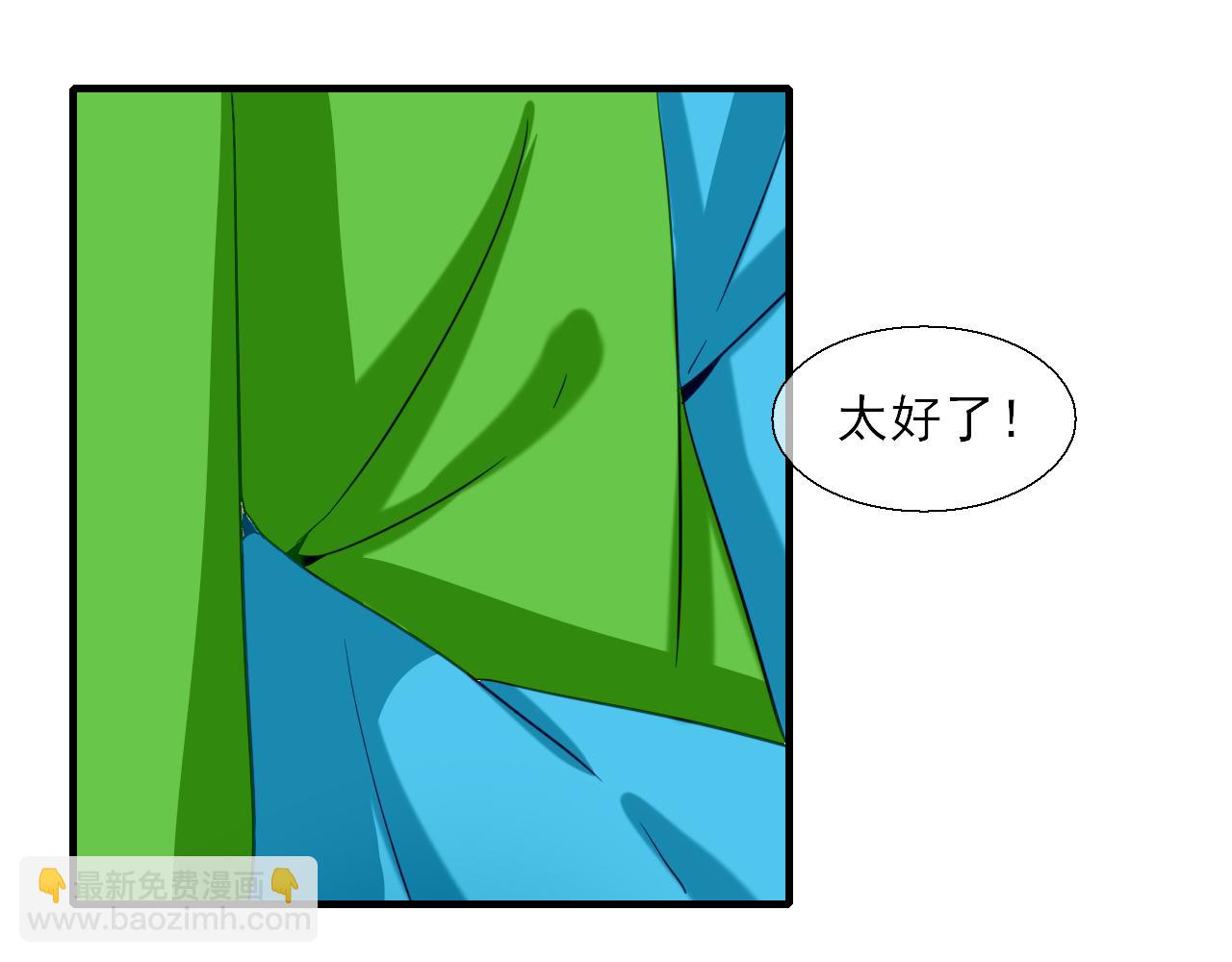 37.考核(1/2)-第37话