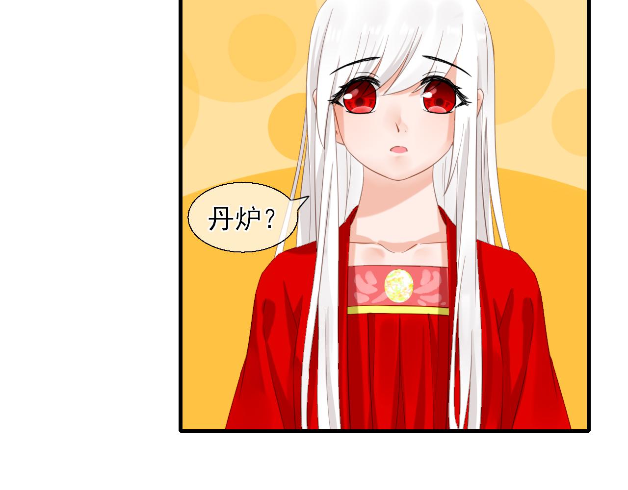 37.考核(1/2)-第37话