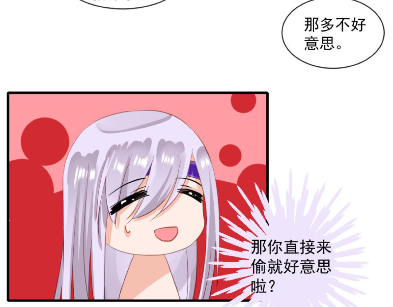 39.唯一的思念(1/2)-第39话