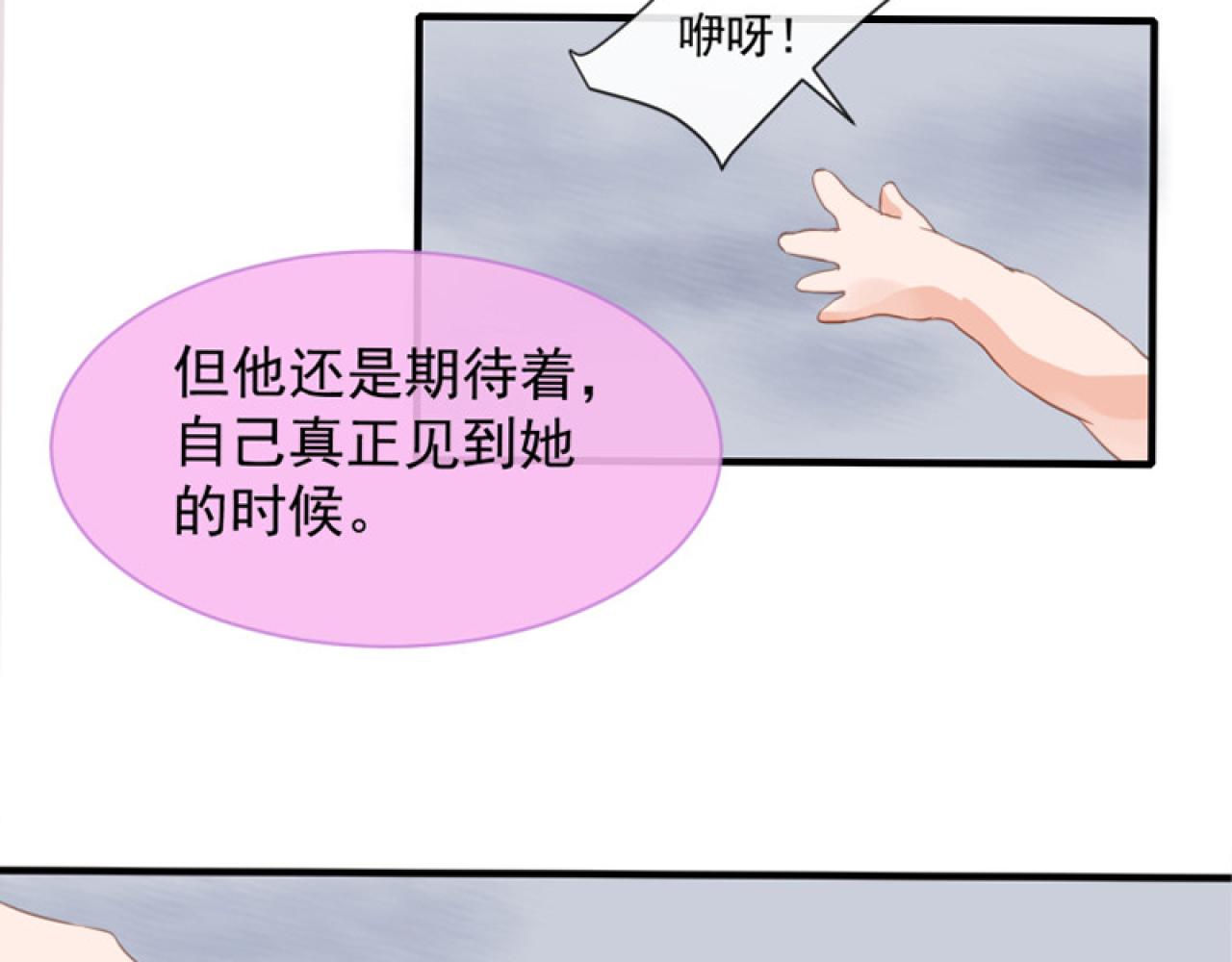 39.唯一的思念(1/2)-第39话