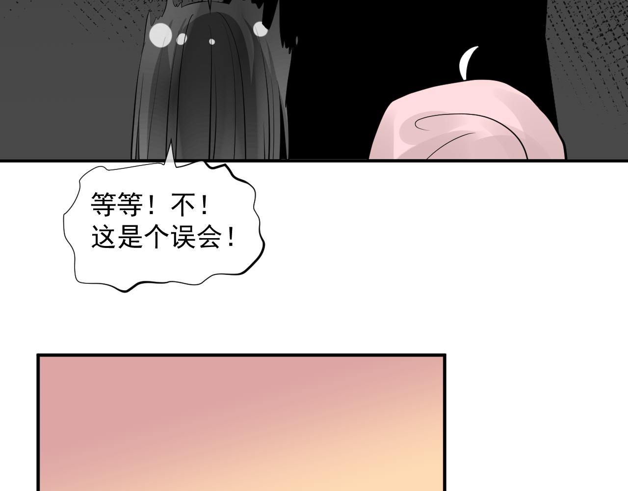 第5话 没有脉搏(1/2)-第5话