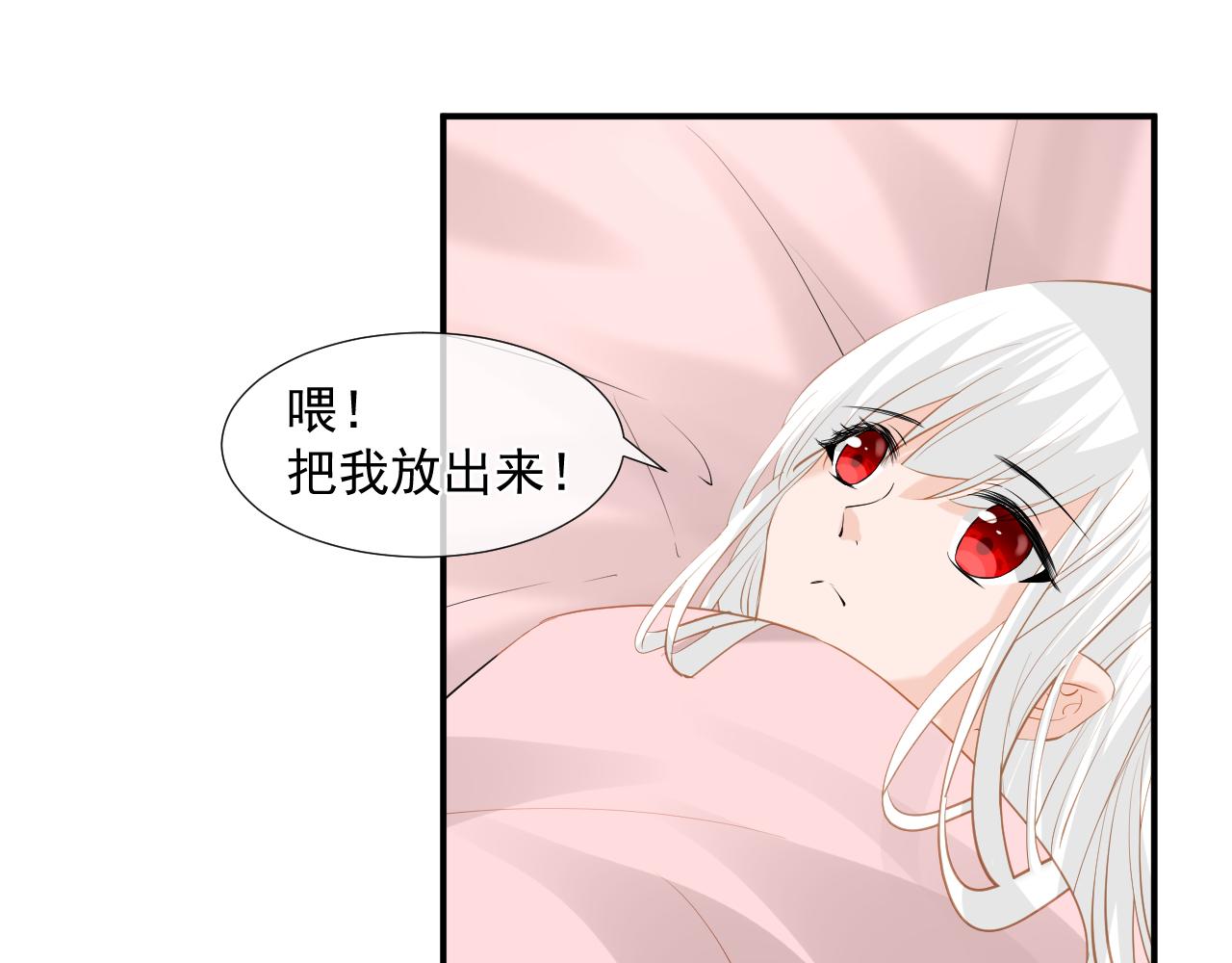 第5话 没有脉搏(1/2)-第5话