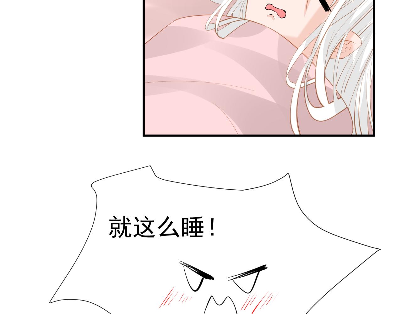 第5话 没有脉搏(1/2)-第5话