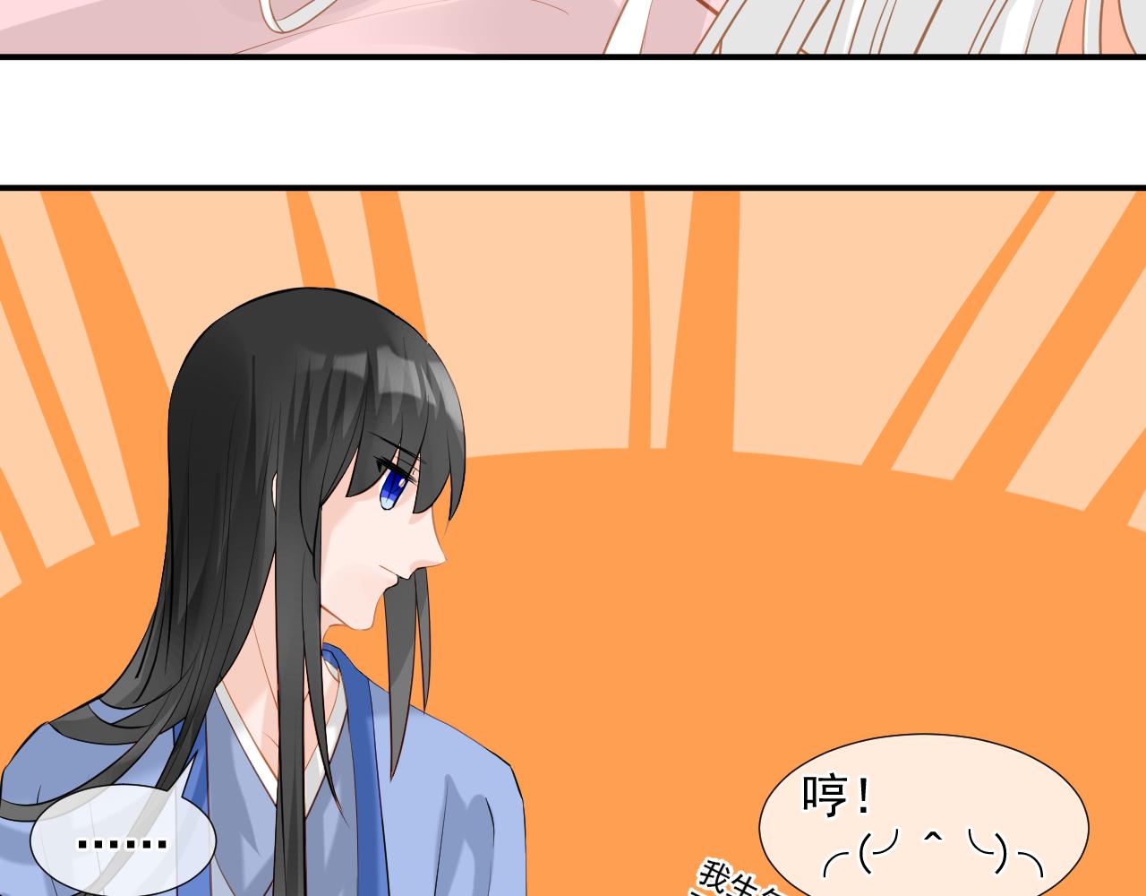 第5话 没有脉搏(1/2)-第5话
