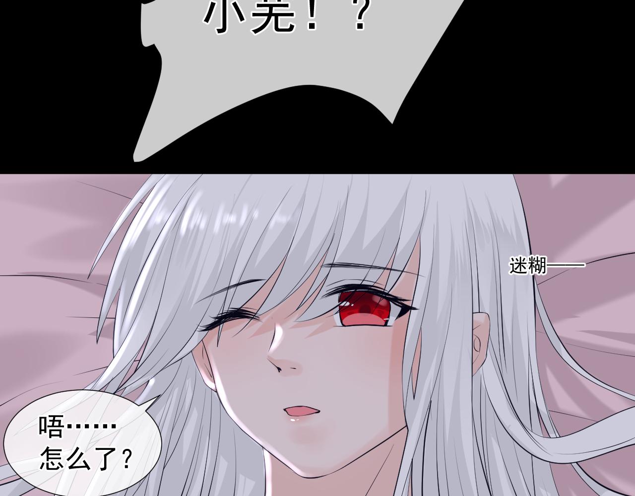 第5话 没有脉搏(1/2)-第5话