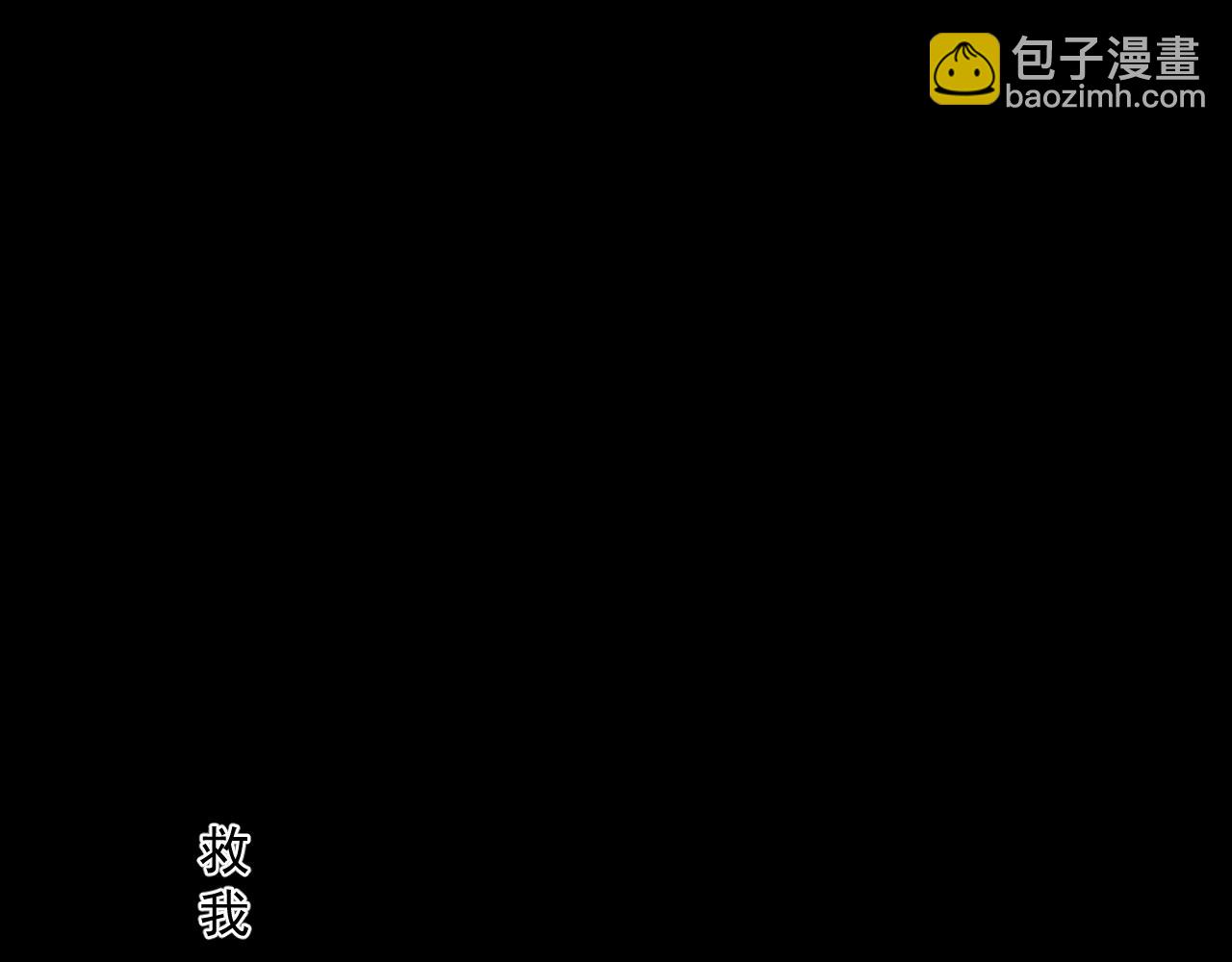 第5话 没有脉搏(1/2)-第5话