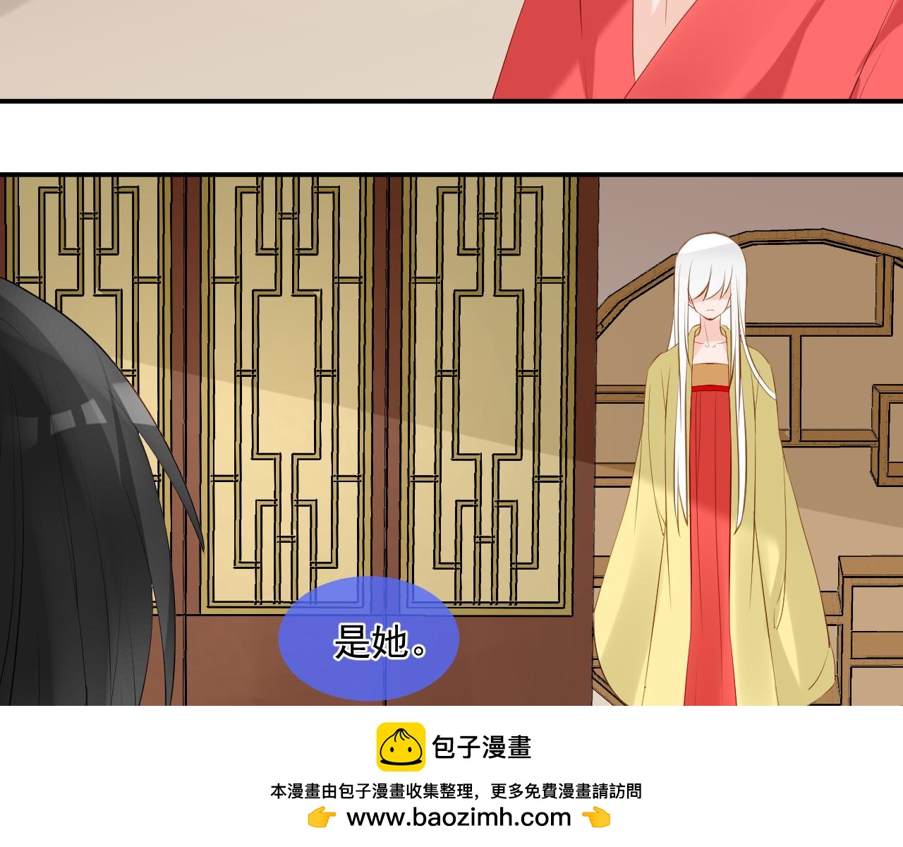 第5话 没有脉搏(1/2)-第5话