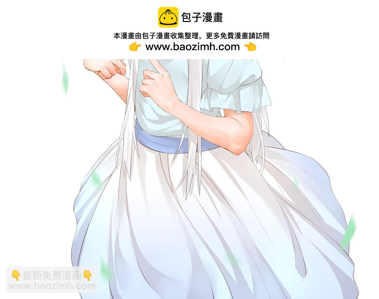 41.反常(1/2)-第41话