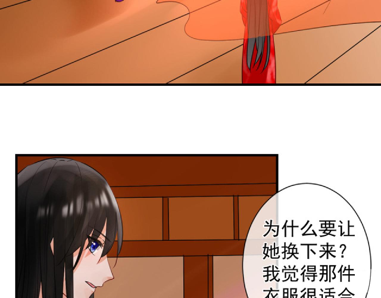 41.反常(1/2)-第41话