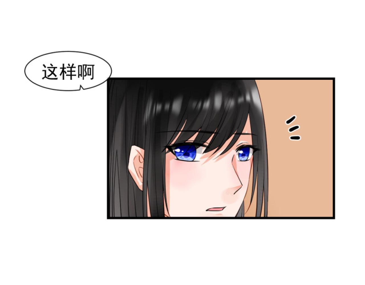 41.反常(1/2)-第41话