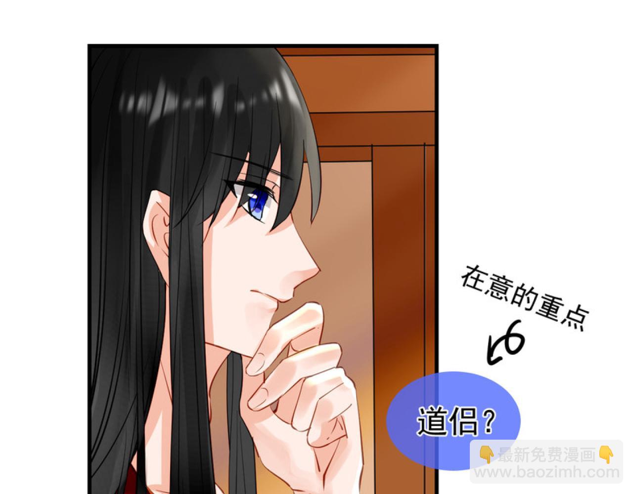 41.反常(1/2)-第41话