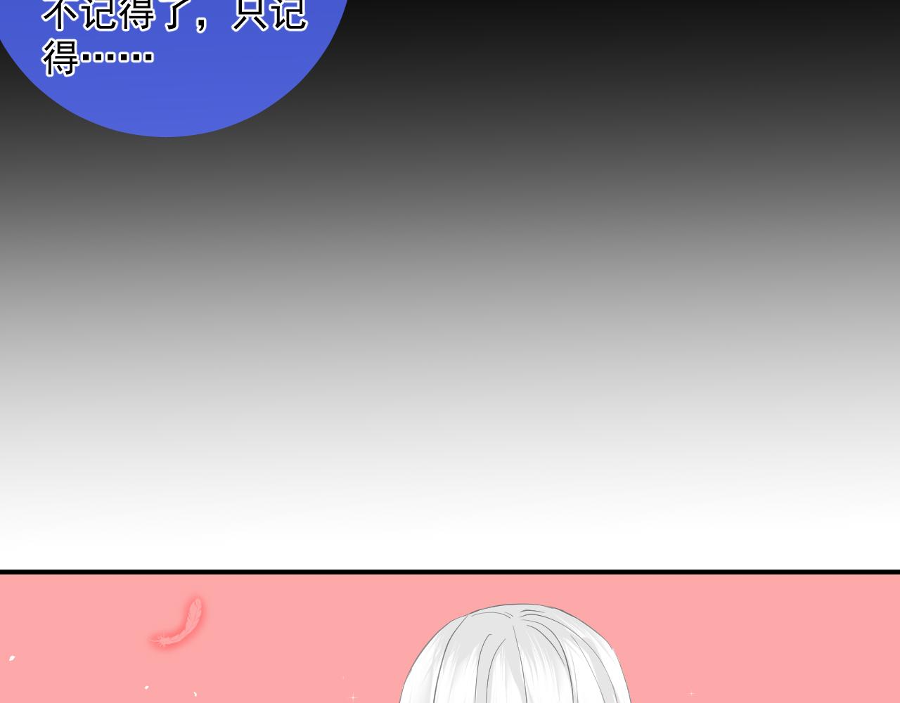 43.跟我走吧。(1/2)-第43话