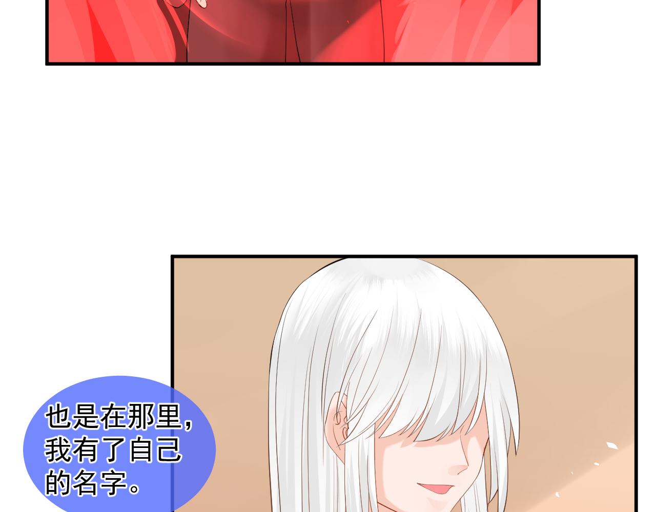 43.跟我走吧。(1/2)-第43话
