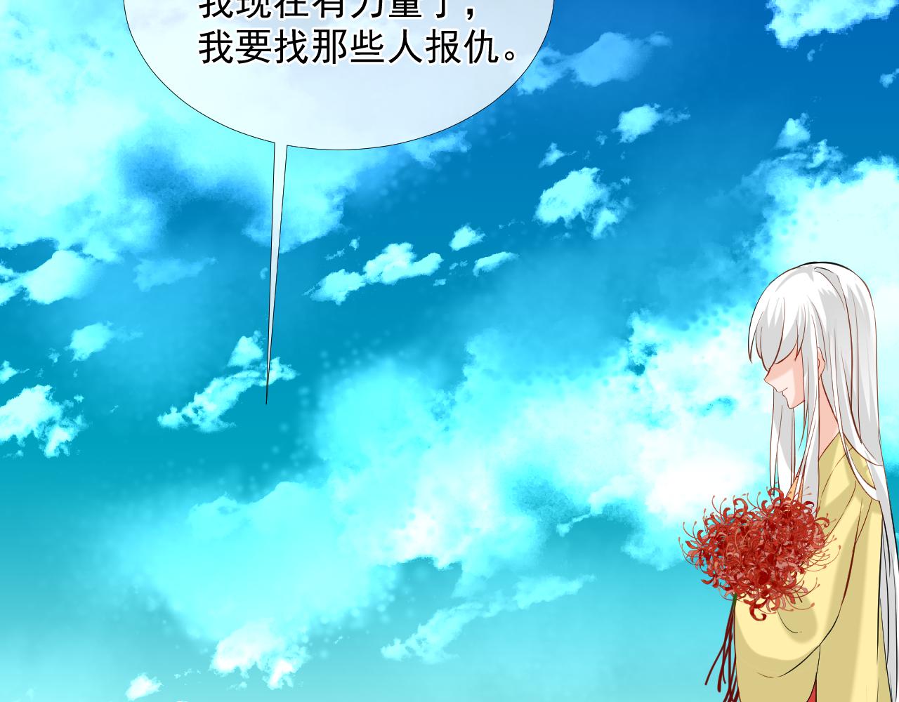 43.跟我走吧。(1/2)-第43话