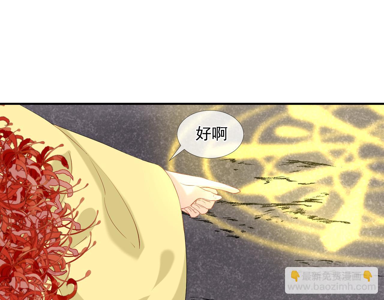 43.跟我走吧。(1/2)-第43话