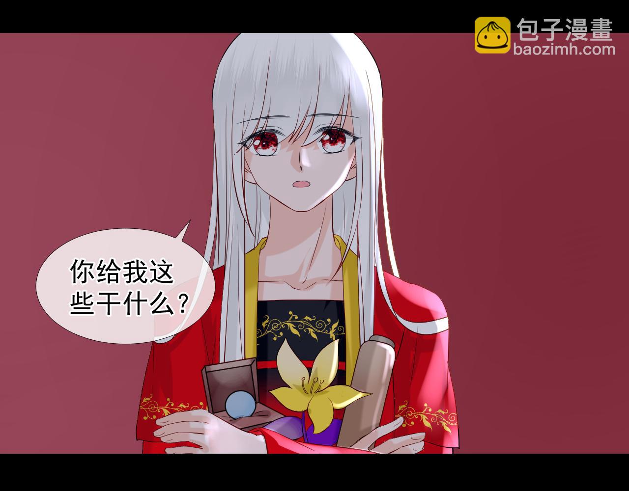 45.差一点(1/2)-第45话