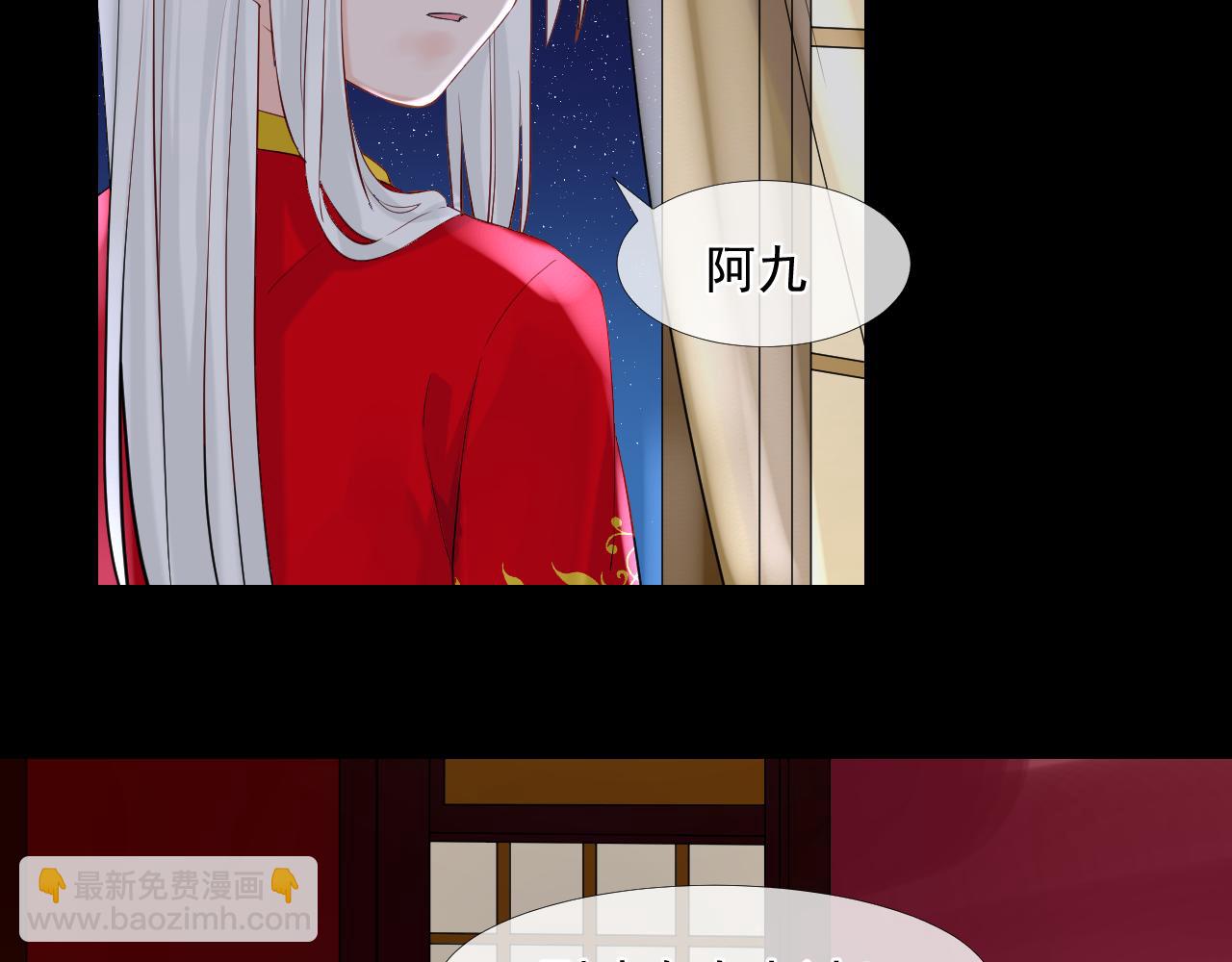 45.差一点(1/2)-第45话