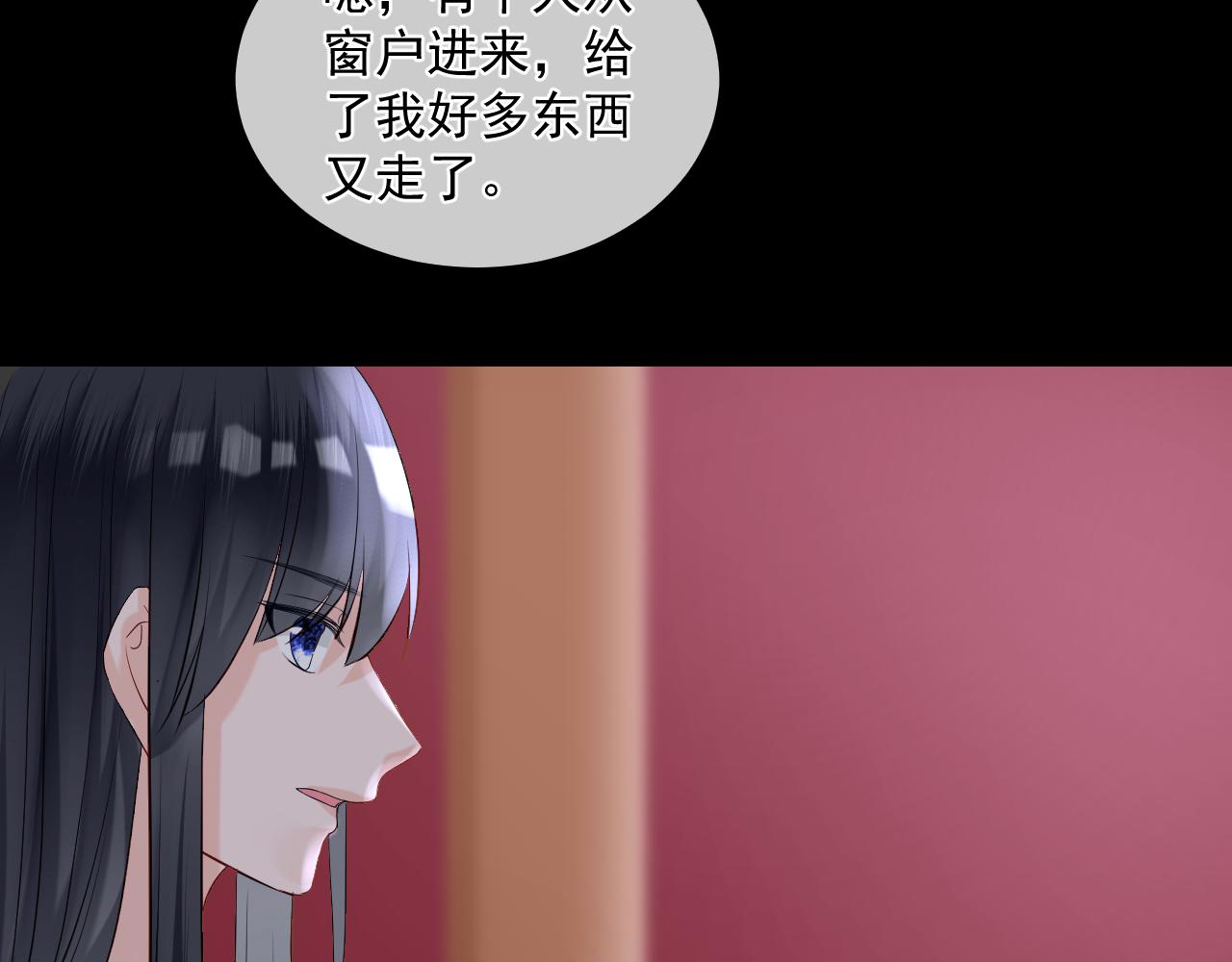 45.差一点(1/2)-第45话