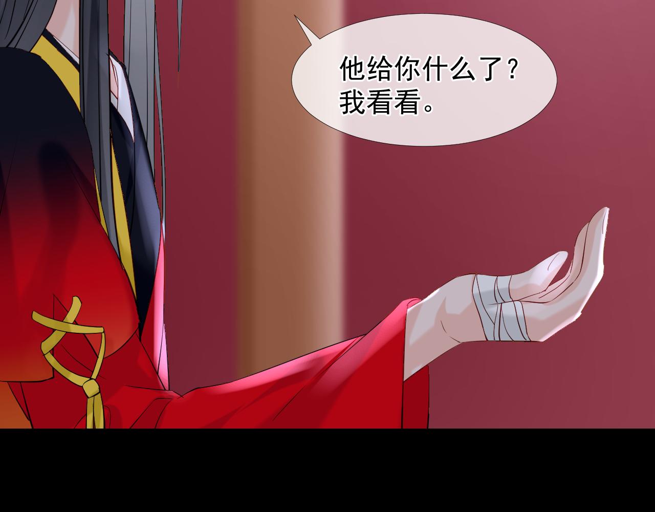 45.差一点(1/2)-第45话