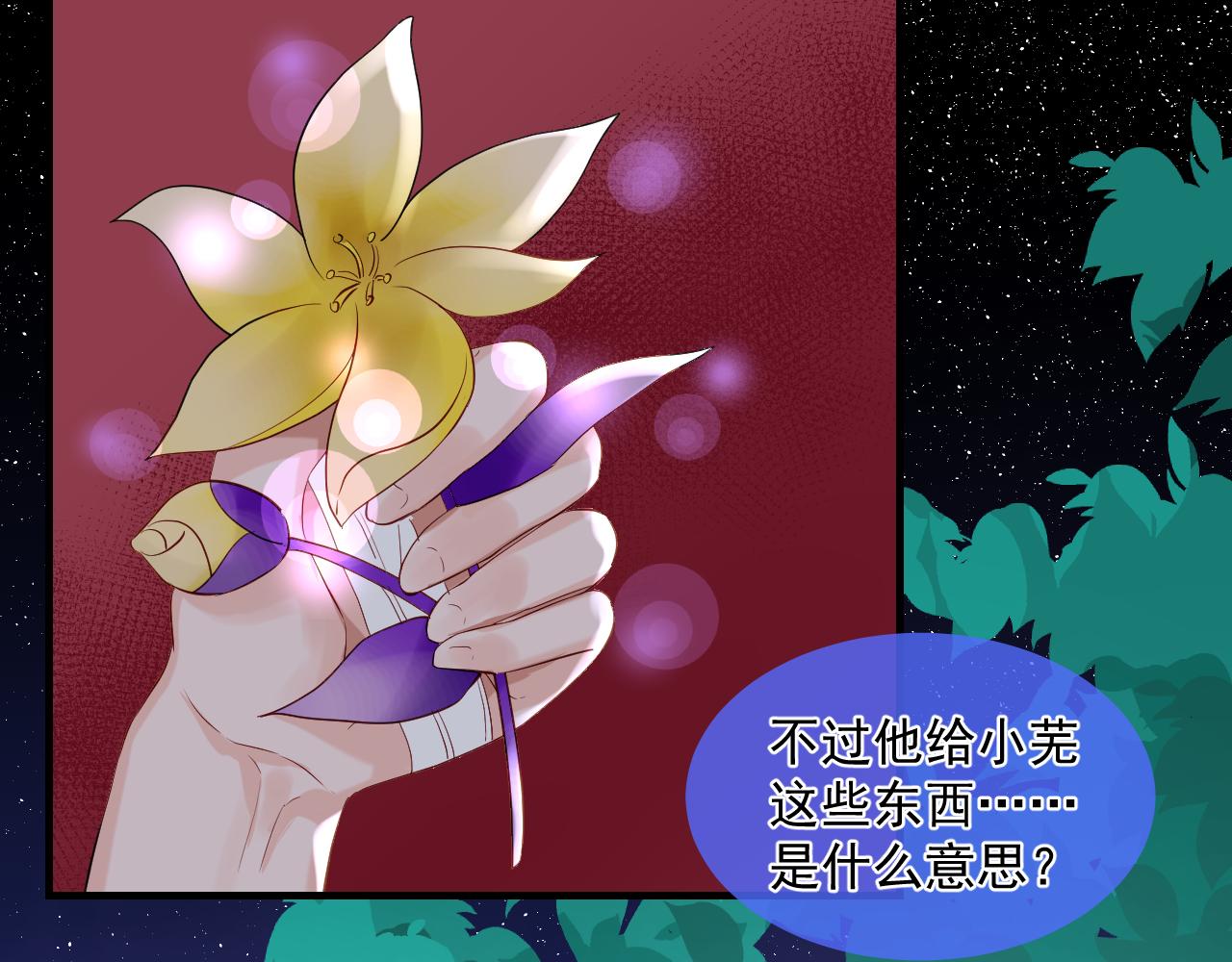 45.差一点(1/2)-第45话