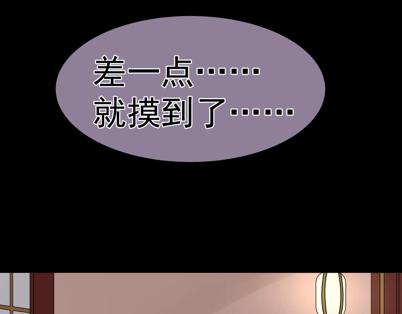 45.差一点(1/2)-第45话