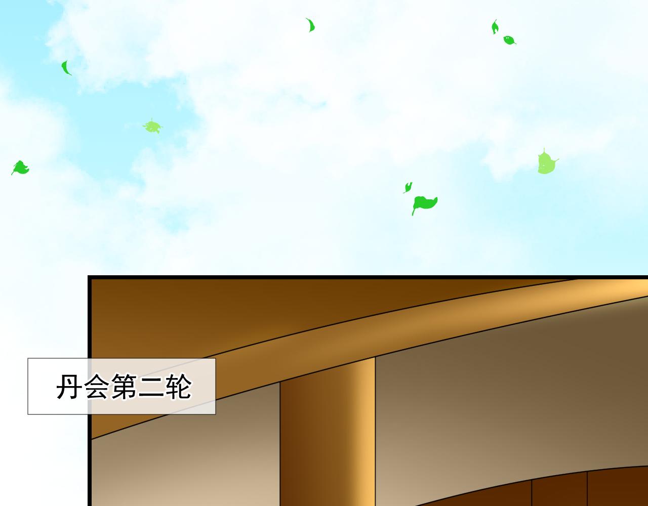 45.差一点(1/2)-第45话