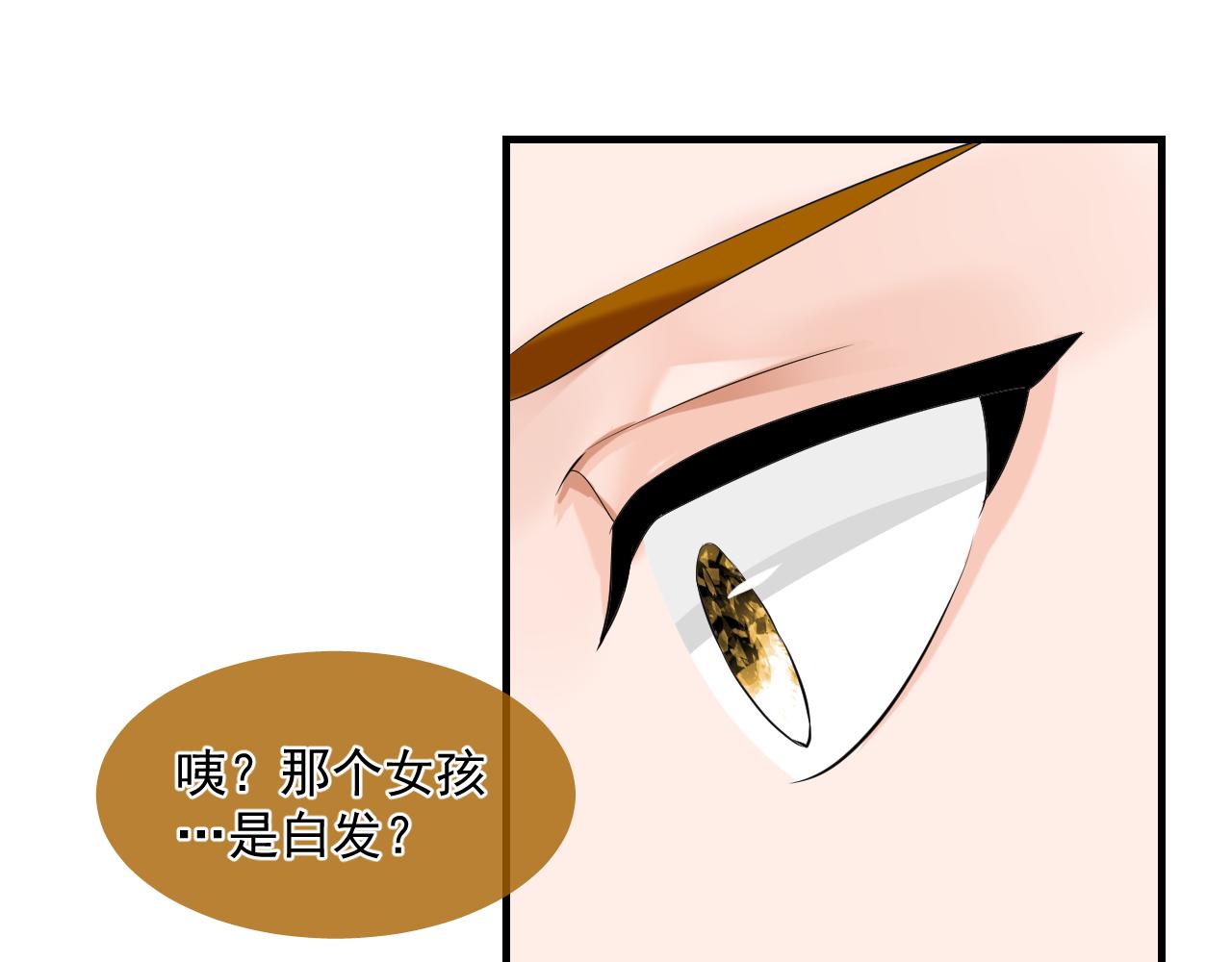 45.差一点(1/2)-第45话