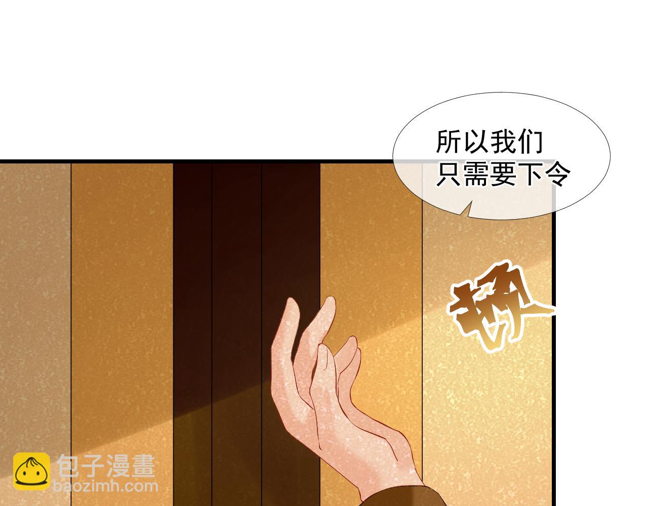 45.差一点(1/2)-第45话