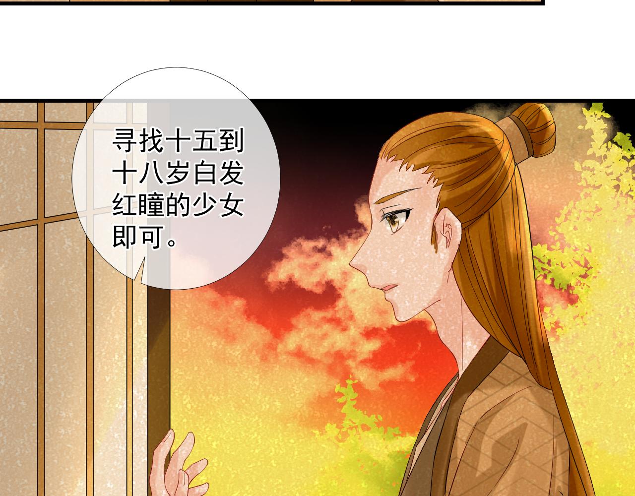45.差一点(1/2)-第45话