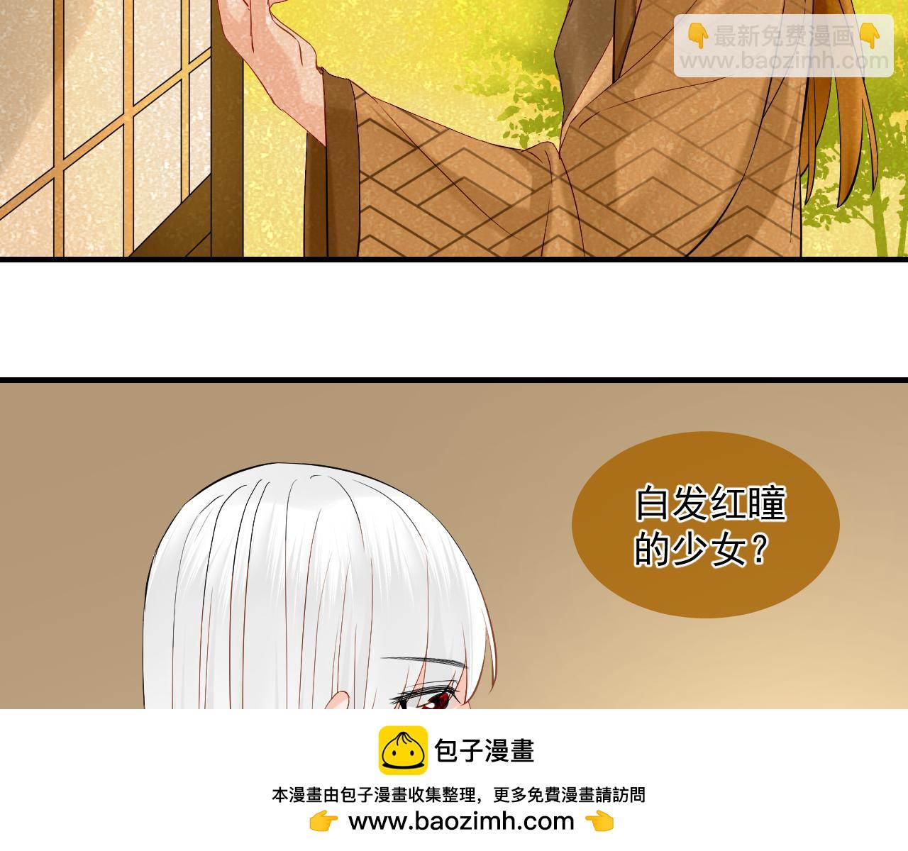 45.差一点(1/2)-第45话