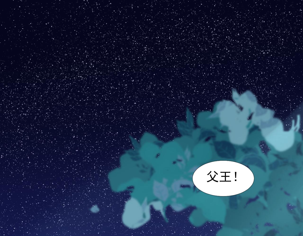 47.醋意(1/2)-第47话