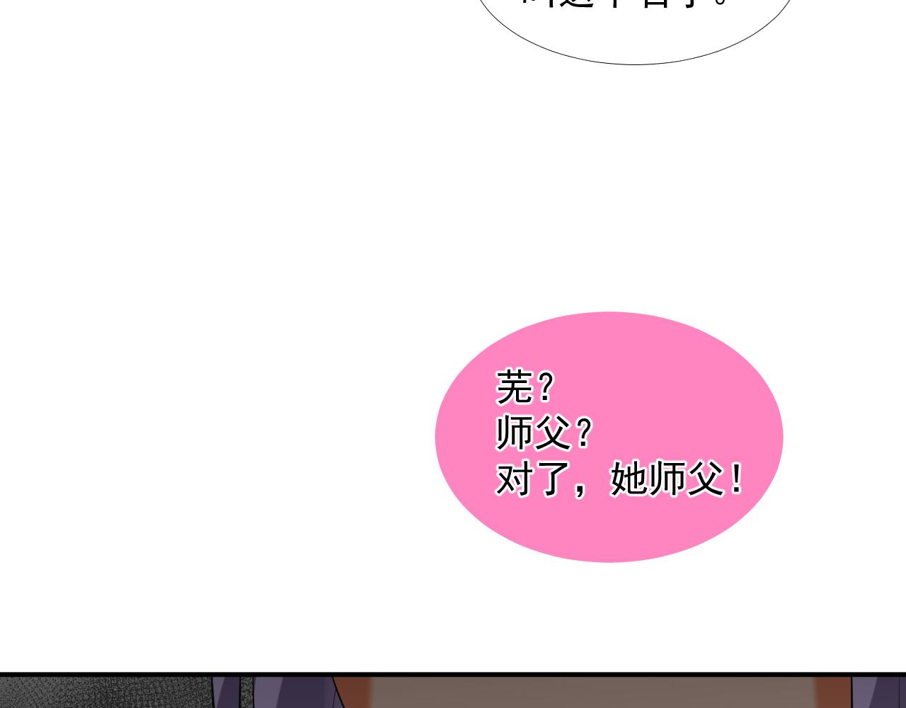 47.醋意(1/2)-第47话