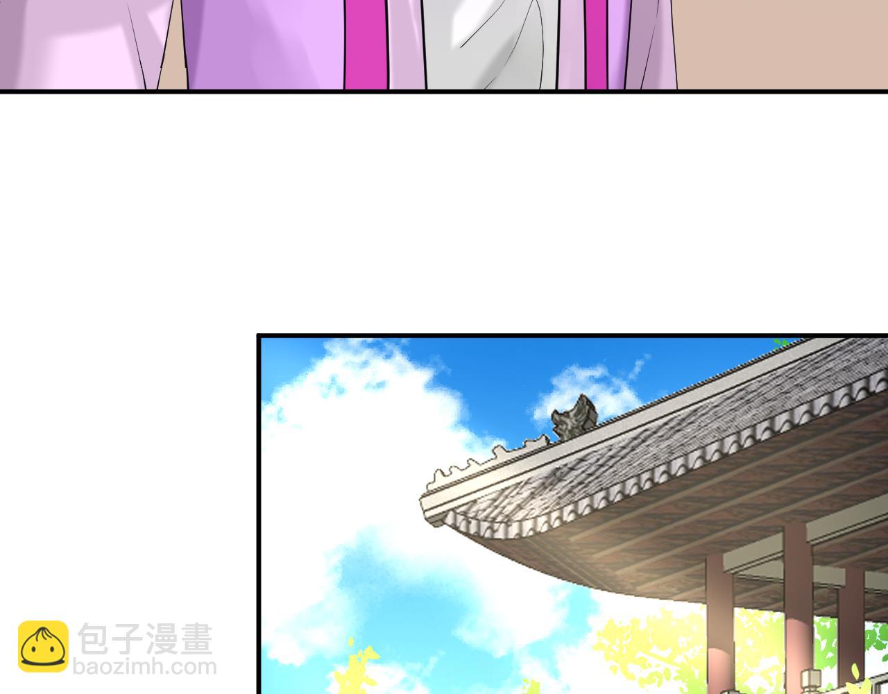 47.醋意(1/2)-第47话
