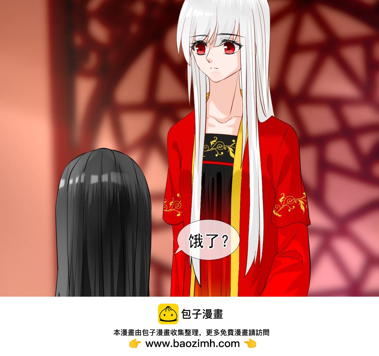 47.醋意(1/2)-第47话