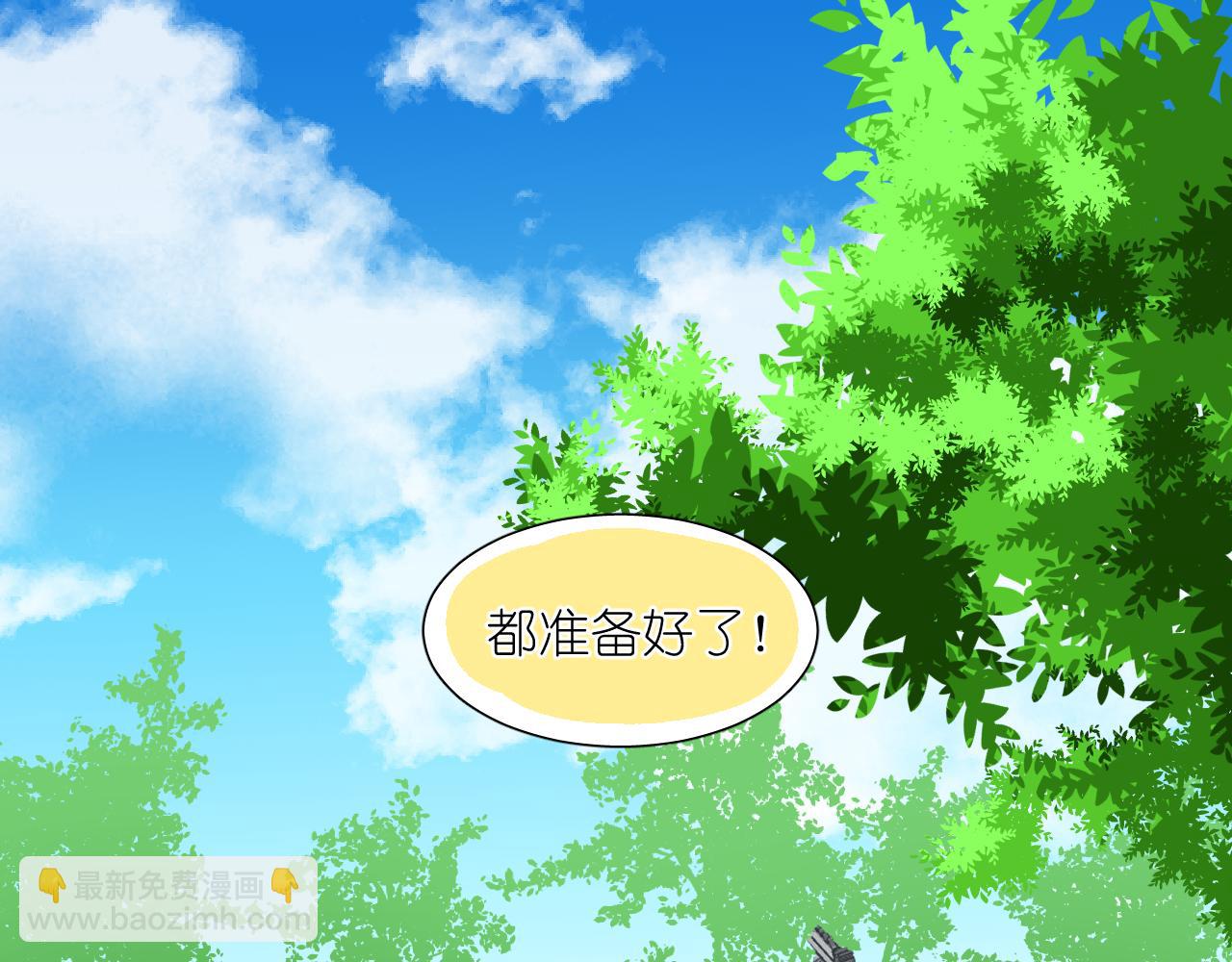 49.去学院；尬聊(1/2)-第49话