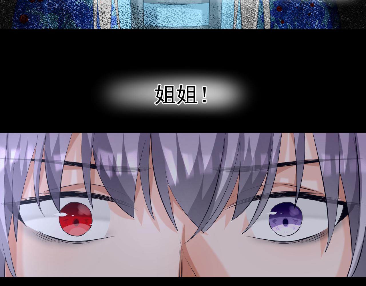 49.去学院；尬聊(1/2)-第49话