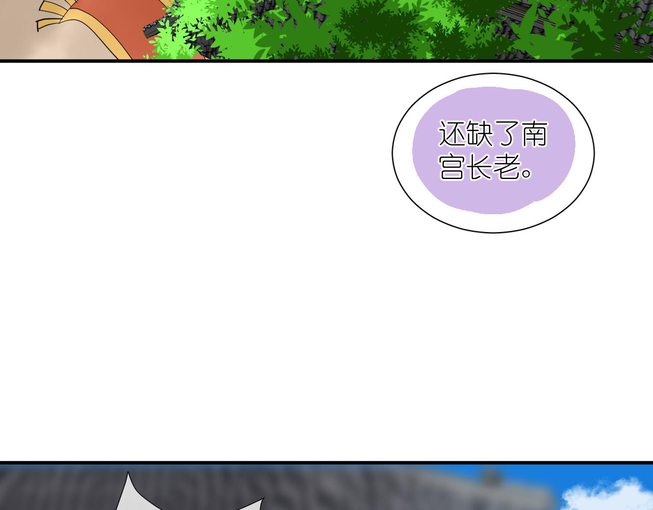 49.去学院；尬聊(1/2)-第49话