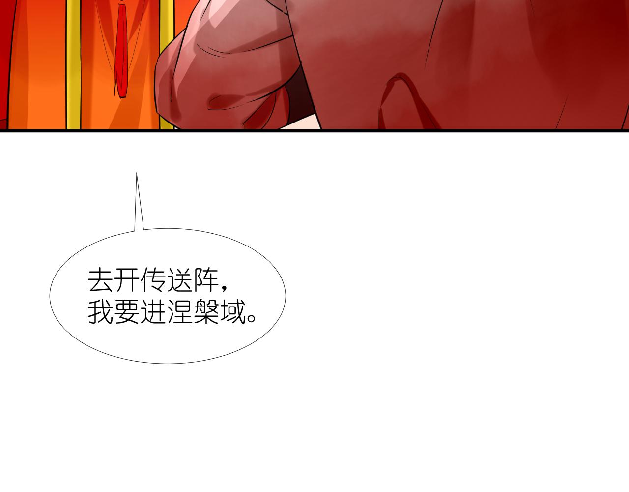 51.熟悉的味道(1/2)-第51话