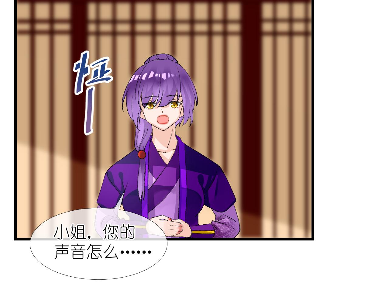 53.我媳妇！(1/2)-第53话