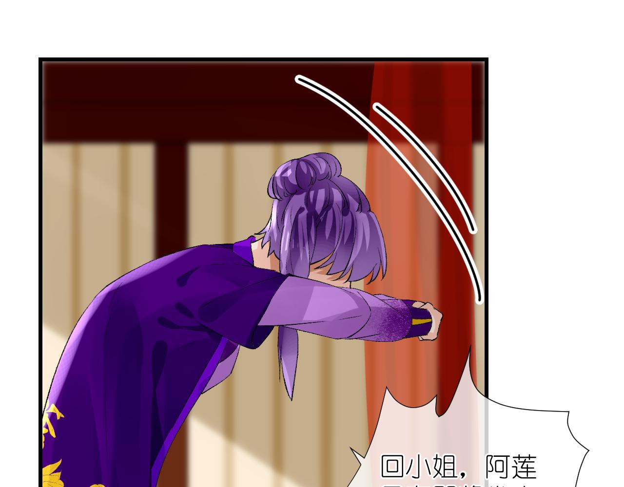 53.我媳妇！(1/2)-第53话