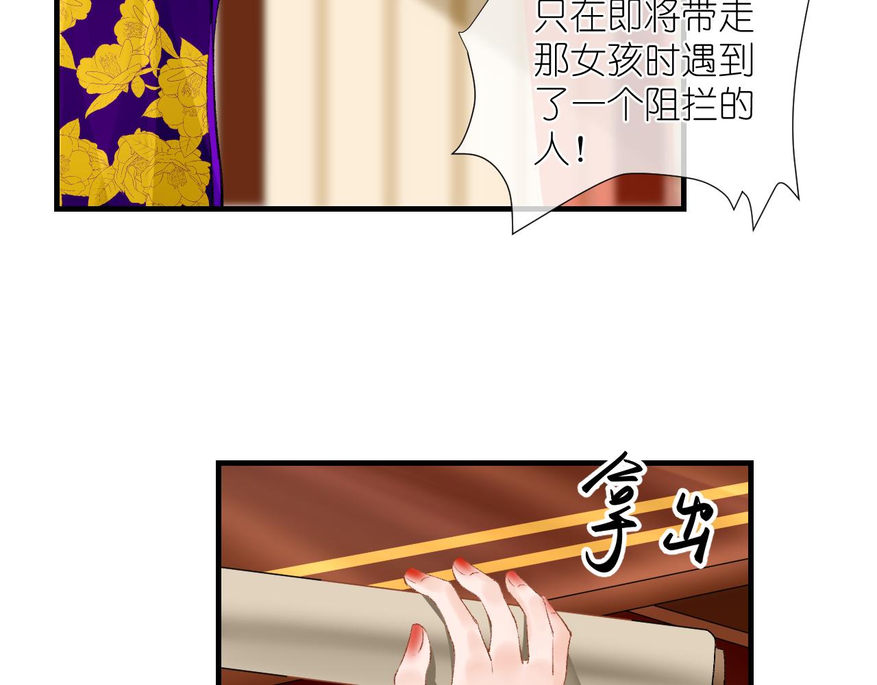 53.我媳妇！(1/2)-第53话
