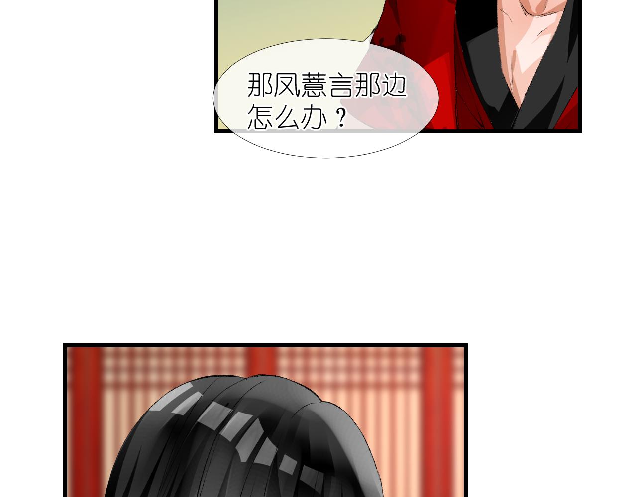 53.我媳妇！(1/2)-第53话