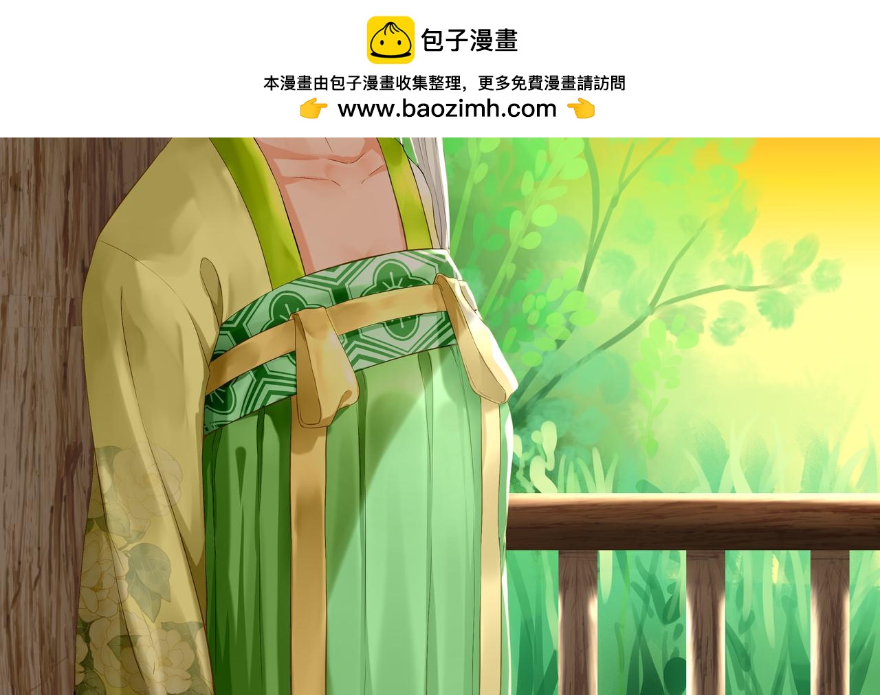 55.去帝族(1/2)-第55话