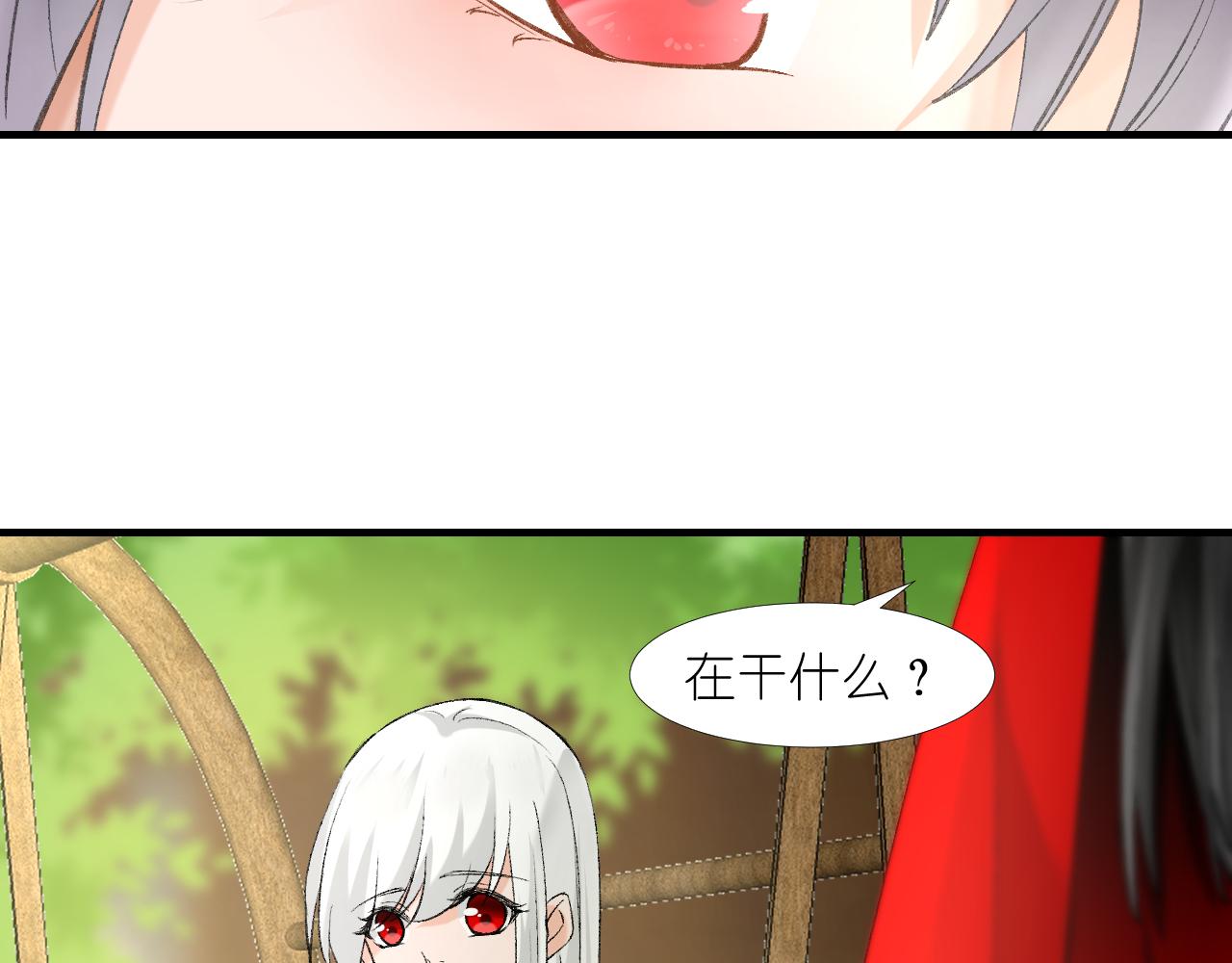 55.去帝族(1/2)-第55话
