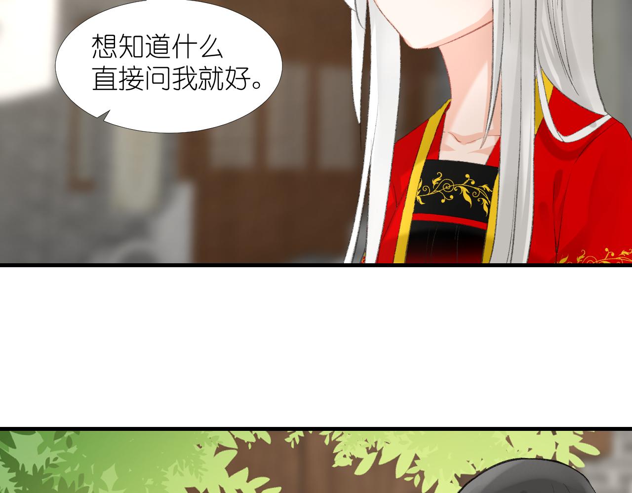 55.去帝族(1/2)-第55话